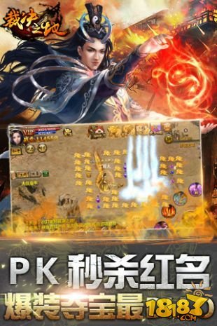 裁決之地1