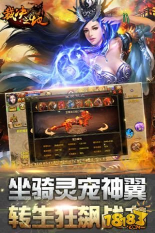 裁決之地3