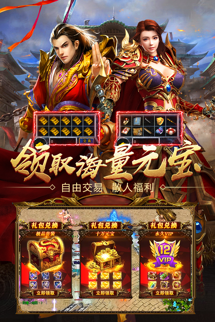 瑪法英雄1