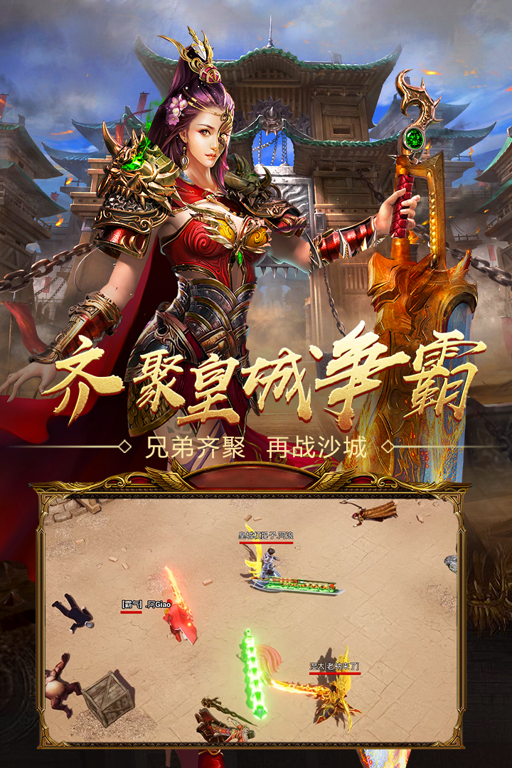 瑪法英雄2