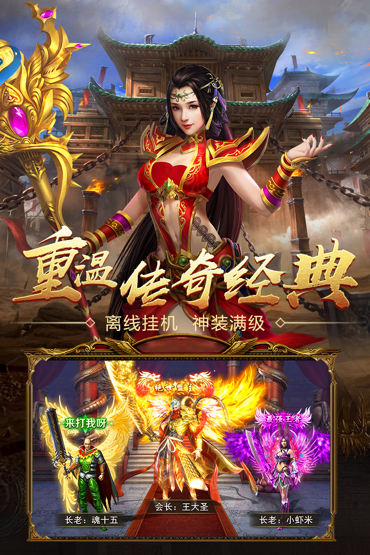瑪法英雄0