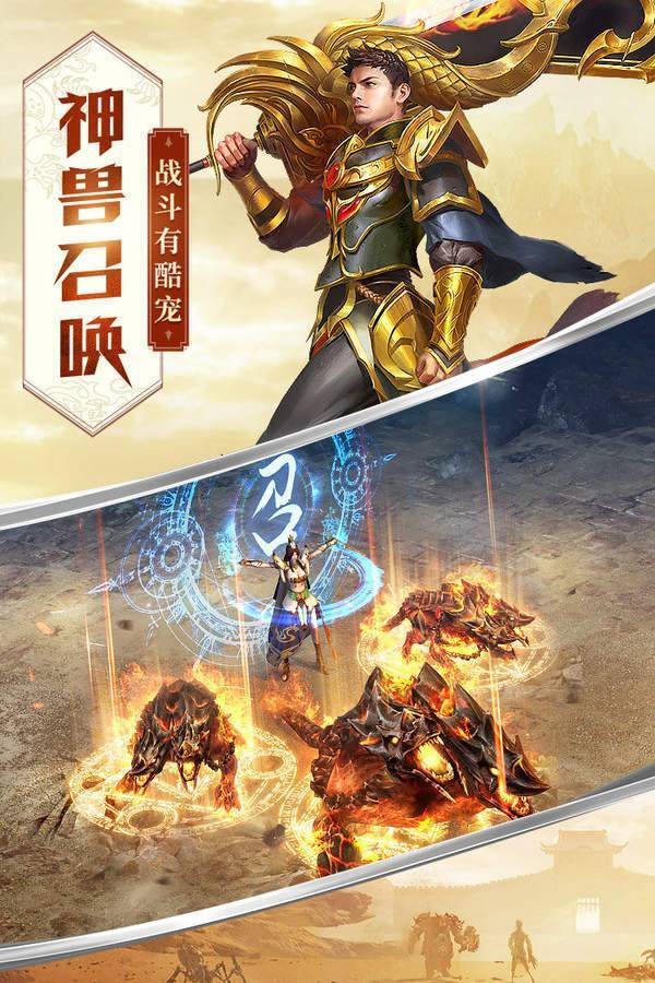 盤古單職業光柱版0