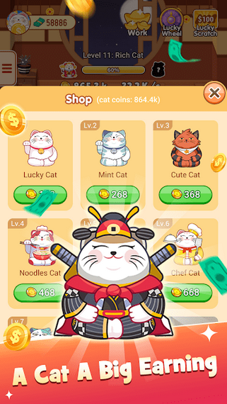 我的招財貓0