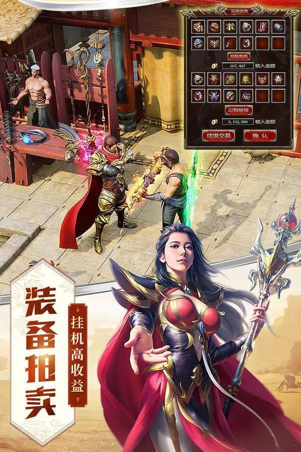 盤古單職業光柱版1