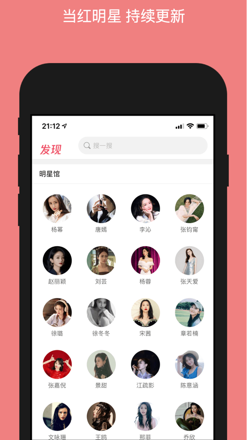 美之圖app1