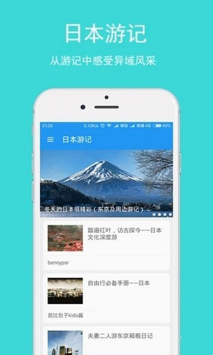 拍照日語翻譯2