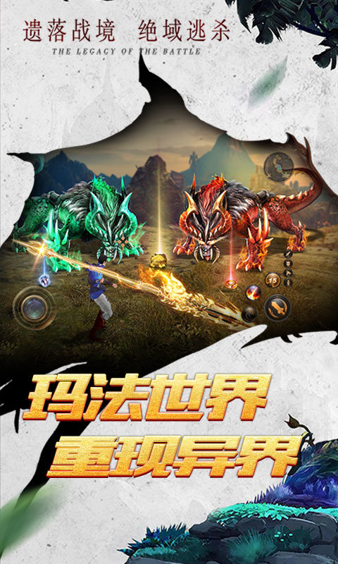 榮耀霸業(yè)之回收版2