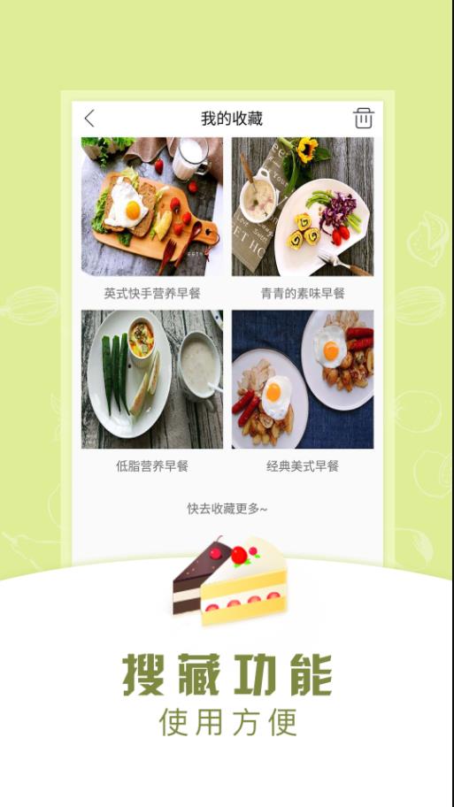 早餐食譜1
