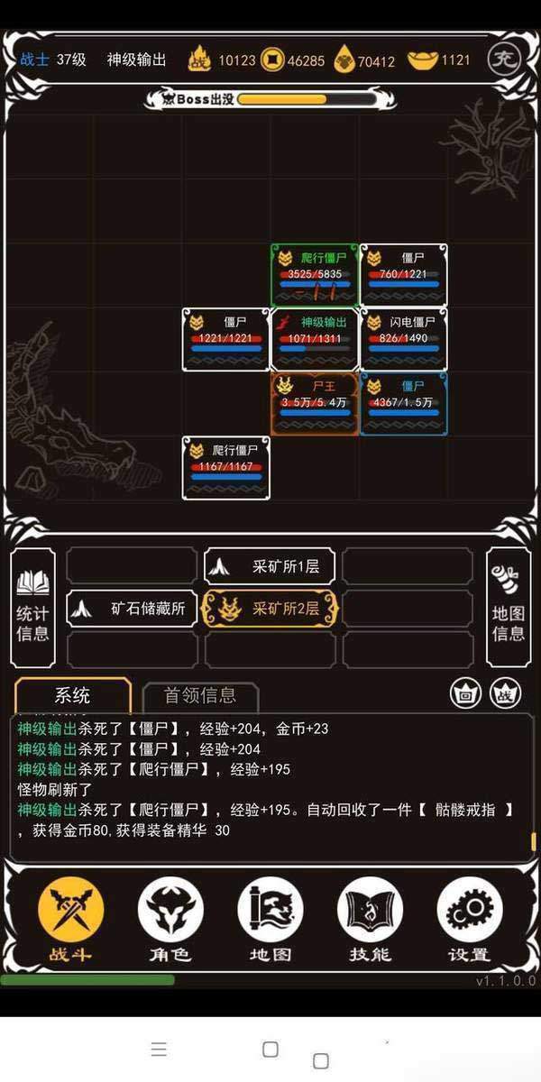 土城爭霸無限元寶0