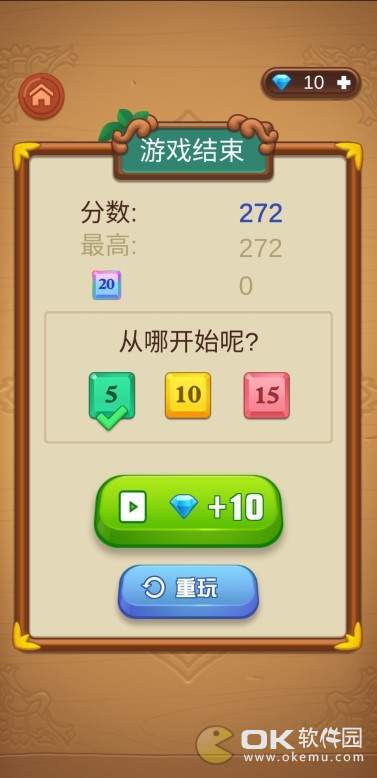 瘋狂抓數字領紅包賺錢軟件0