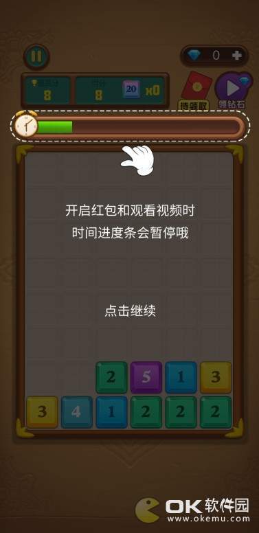 瘋狂抓數字領紅包賺錢軟件2