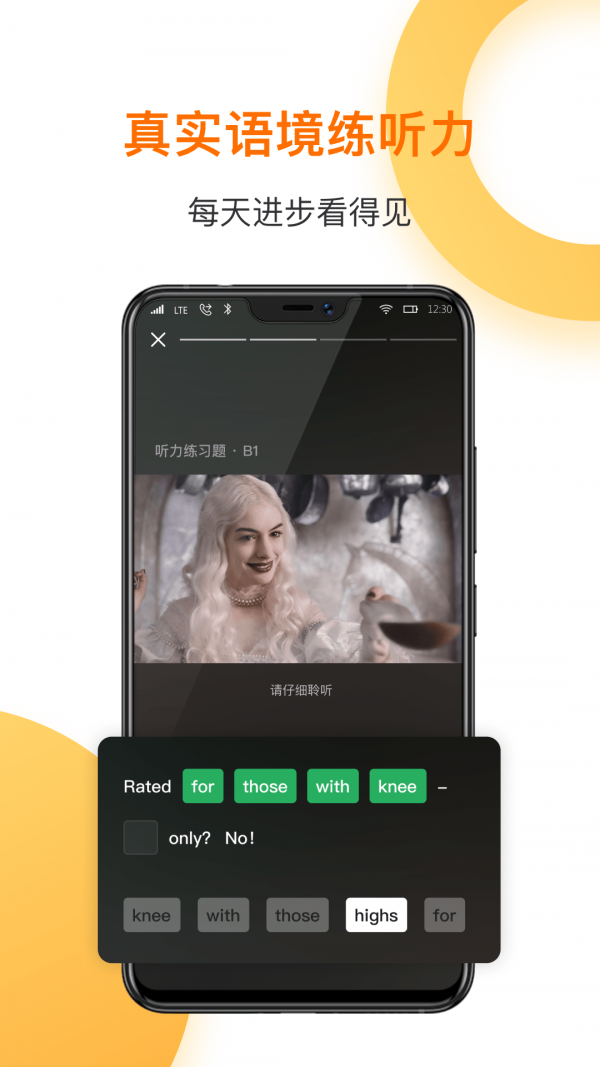 一點英語2