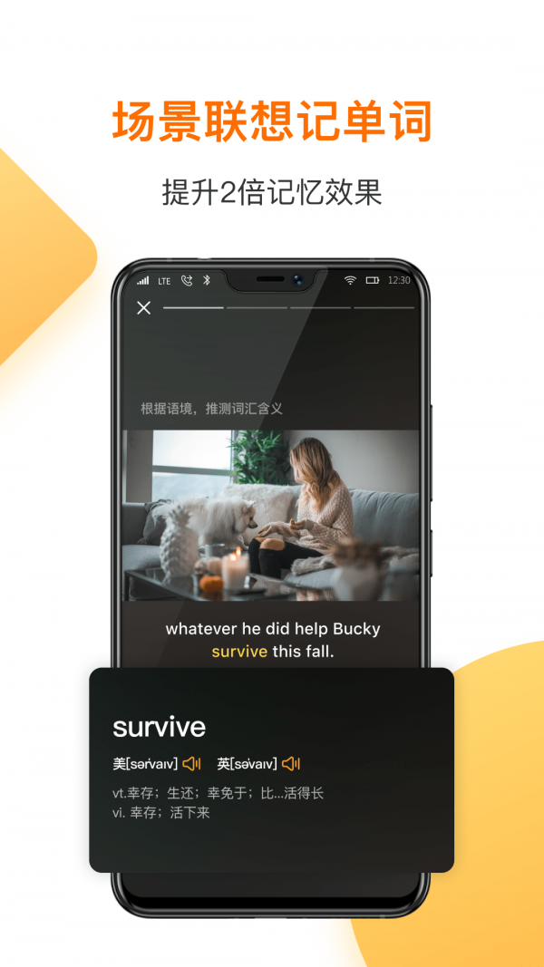 一點英語1