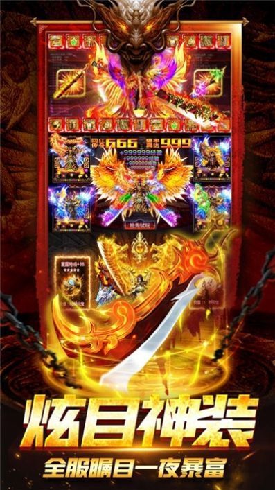 天魔神器單機版2