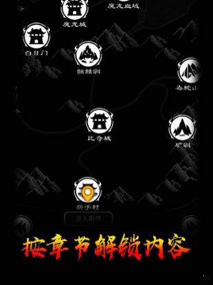 文字版土城爭霸2