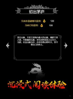 文字版土城爭霸4