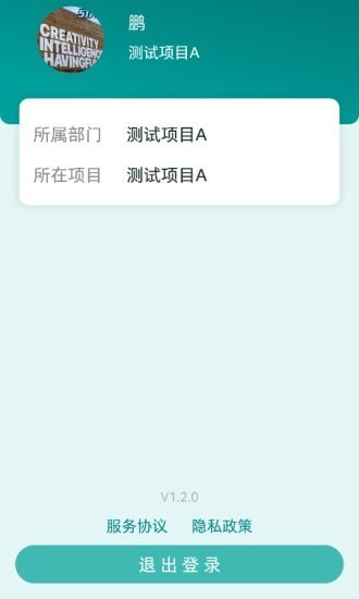 雅智工單電腦版0