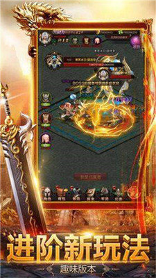 火龍超變高爆版最新版0
