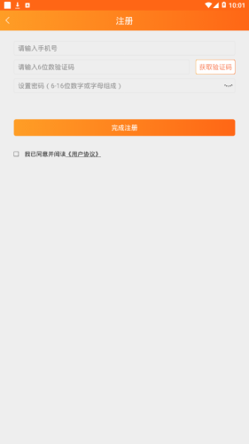 關愛之家2