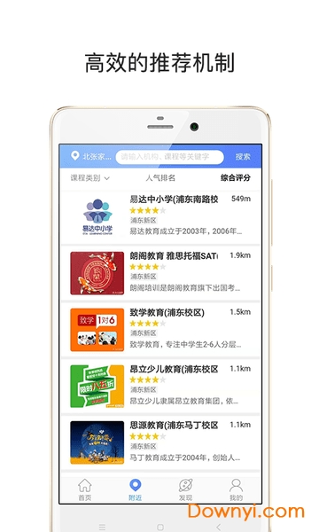 一映伴學1