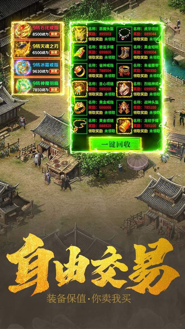 單職業迷失狂暴版最新版0