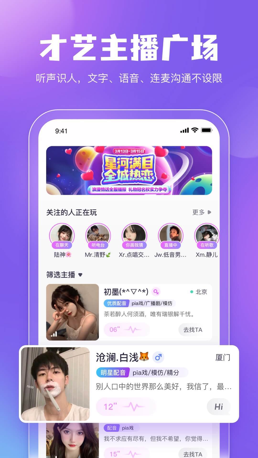 鯨魚配音0