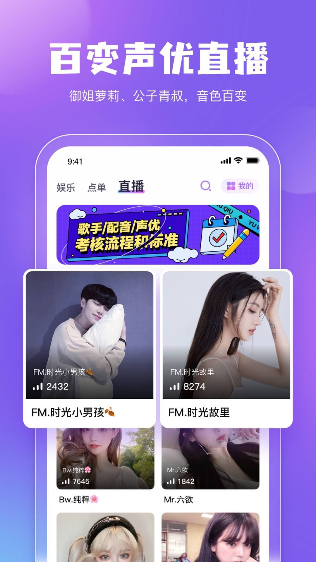 鯨魚配音1