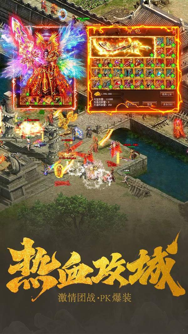 單職業迷失狂暴版最新版2