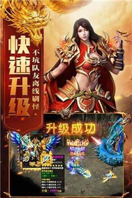 打金高爆單職業1