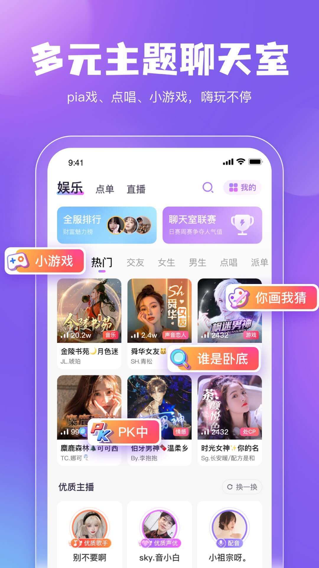 鯨魚配音2