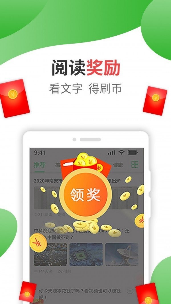 情緒樹洞兼職0