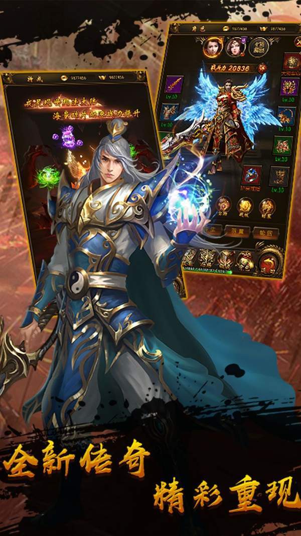 加速超變單職業(yè)手游最新版0