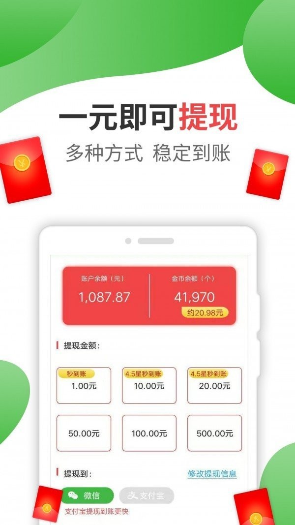 情緒樹洞兼職1