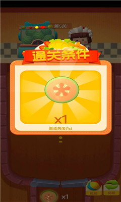 西瓜合成物語領紅包1