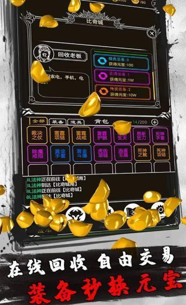 赤月風霜輔助官網0