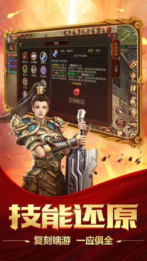 皇圖單職業(yè)3
