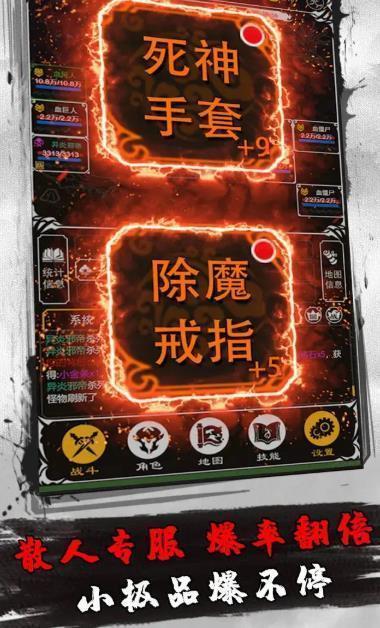 赤月風霜輔助官網1