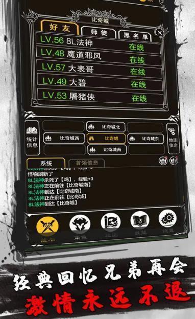赤月風霜輔助官網2