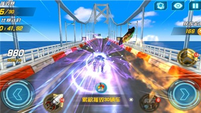 機甲變形賽車0