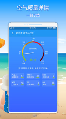 親殼天氣0