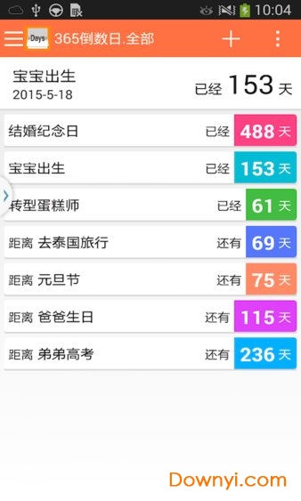 365倒數日(日期統計工具)2