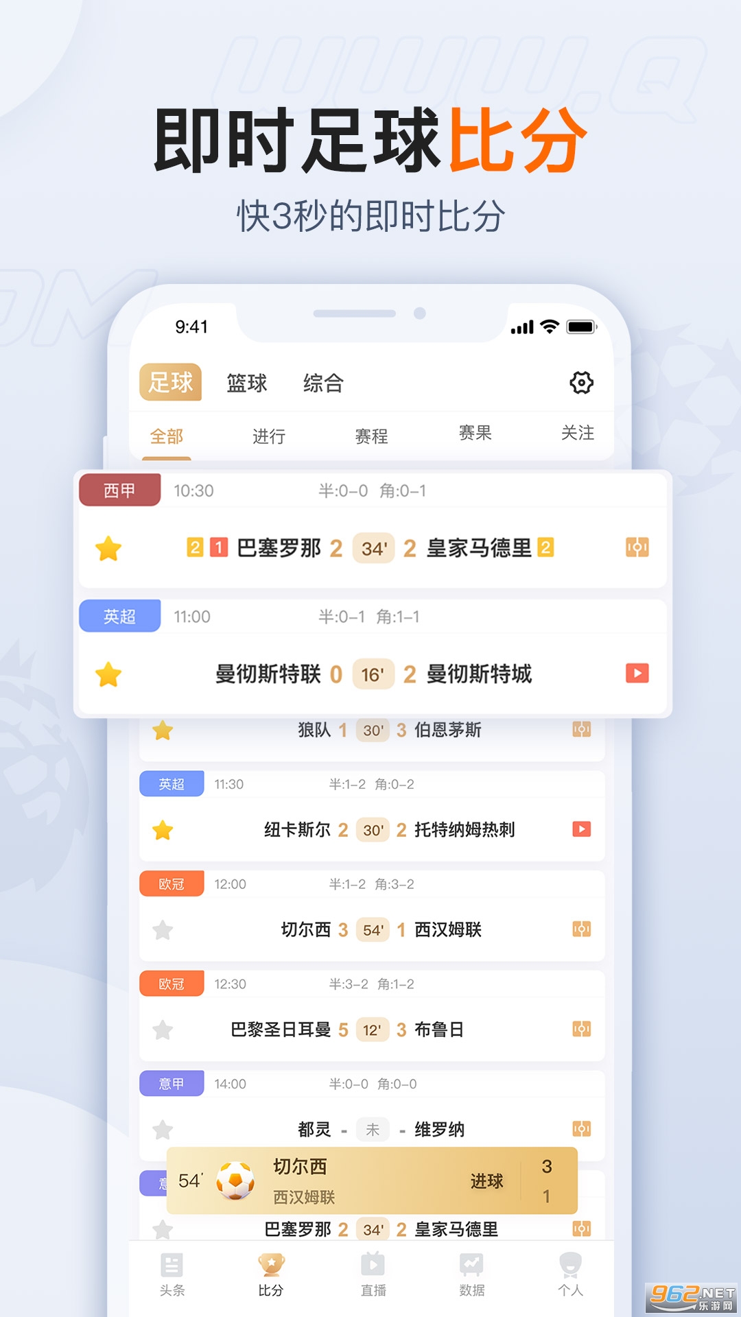 球會(huì)體育下載0