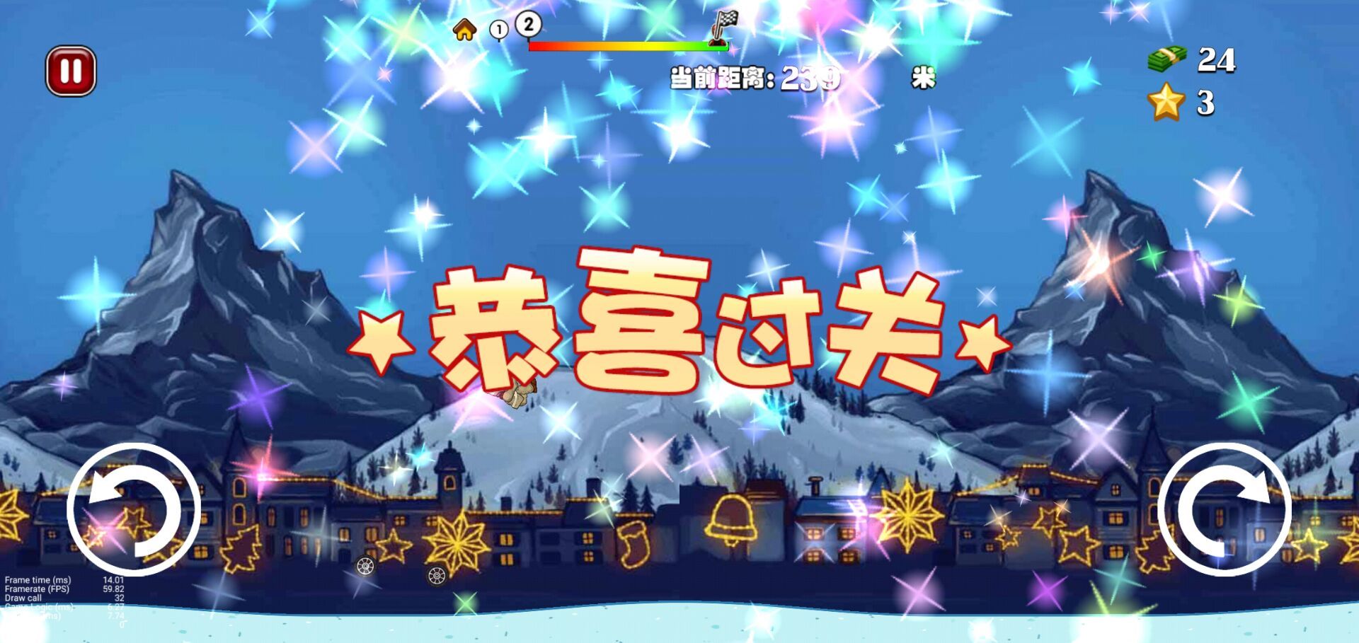 摩托車特技王內購破解版2