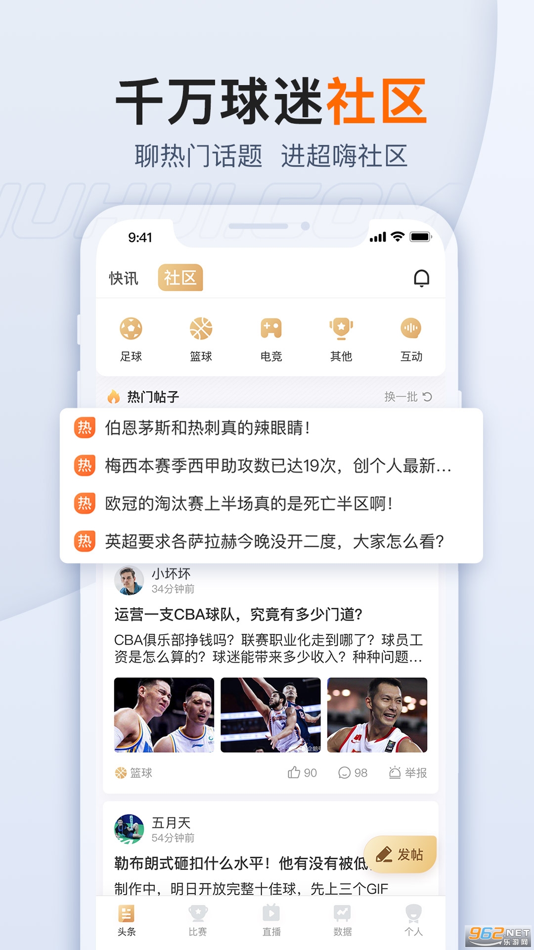 球會(huì)體育下載3
