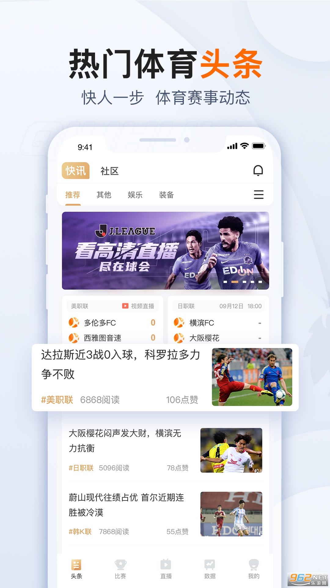 球會(huì)體育下載4