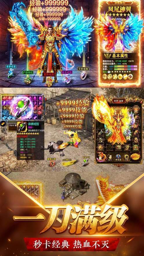 末世之爆率999991