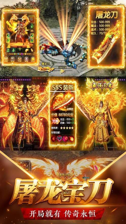 末世之爆率999992