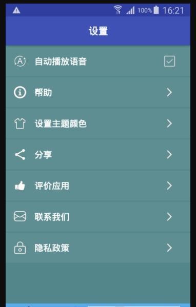 中韓翻譯1