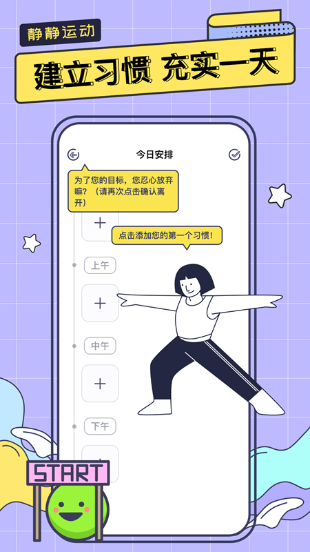 一起運動鴨1