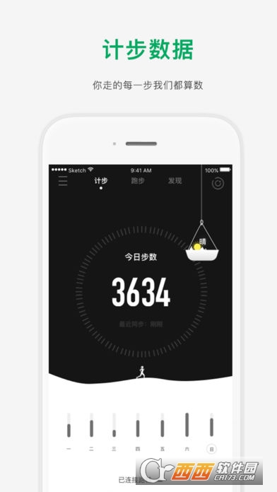 歐盾酷跑手機(jī)版0